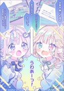 二次元插画 #11535573