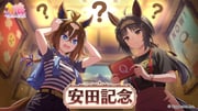 二次元插画 #11535610