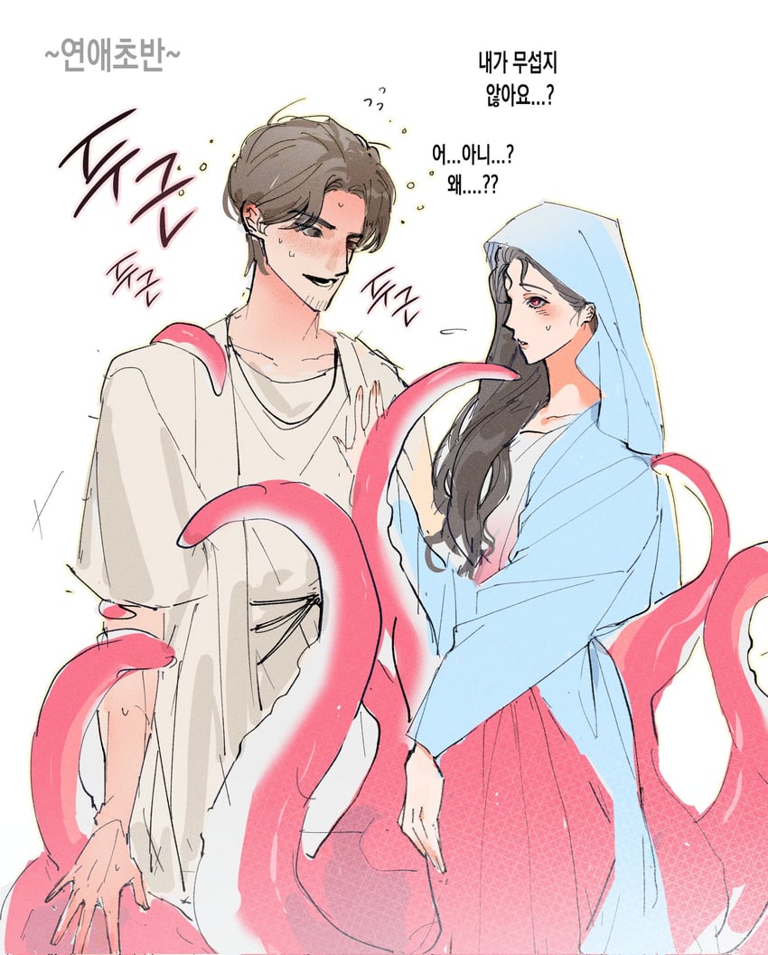 基督教神话、saint joseph、圣母玛利亚 1名男孩 1名女孩 蓝色针织衫 脸红 开襟衫