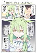 二次元插画 #11535686
