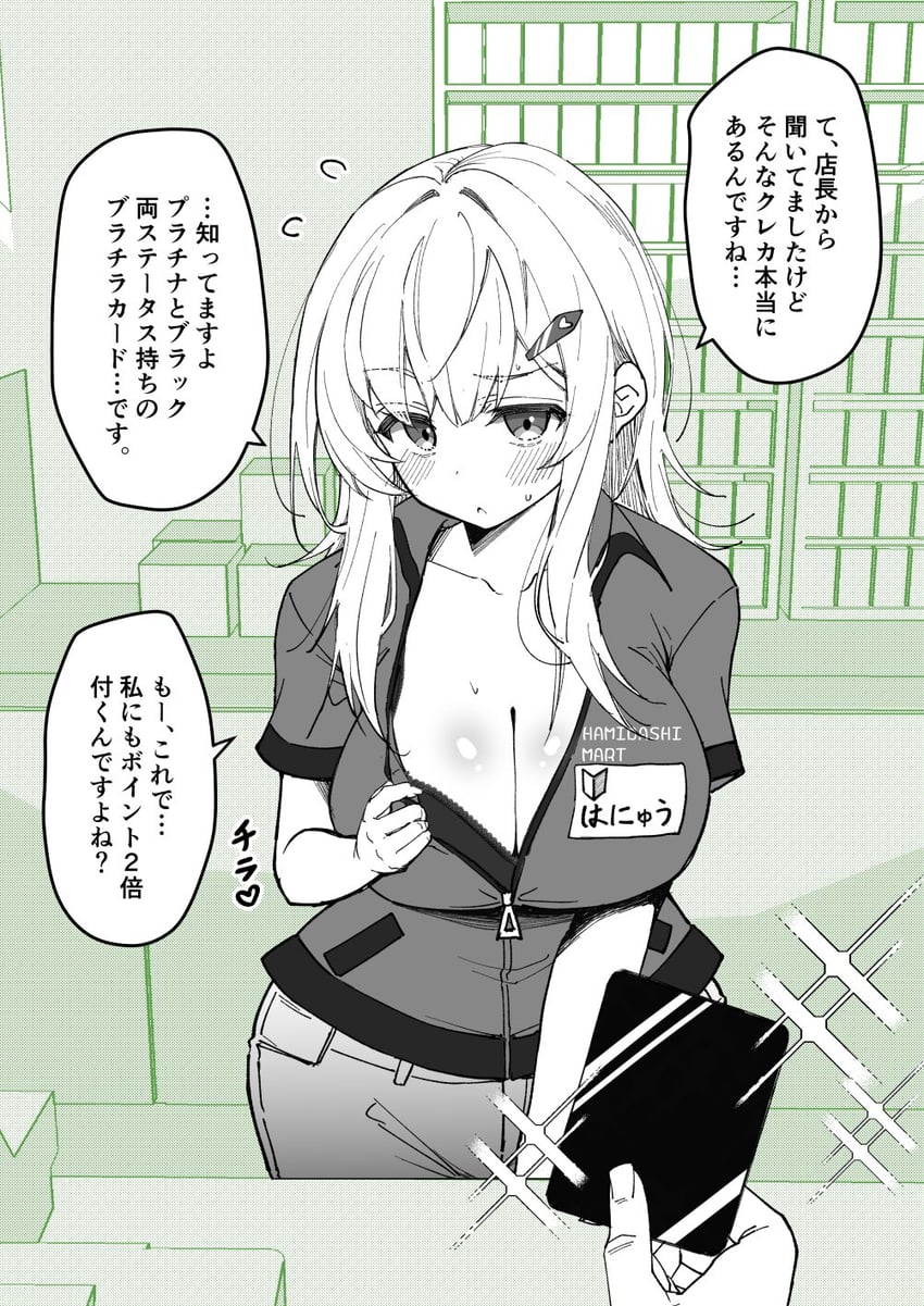 原创 1名女孩 脸红 胸罩 露出胸罩 乳房