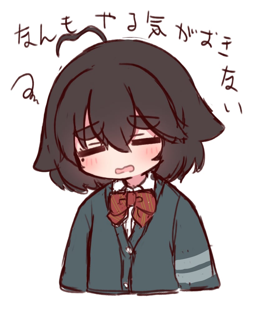 原创、长 U 酱 1名女孩 呆毛 黑发 脸红 蝴蝶结
