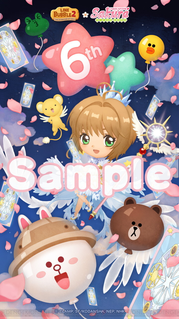 魔卡少女樱、魔卡少女樱 透明牌篇、木之本樱 1名女孩 :D 呆毛 气球 棕发