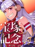二次元插画 #11535868