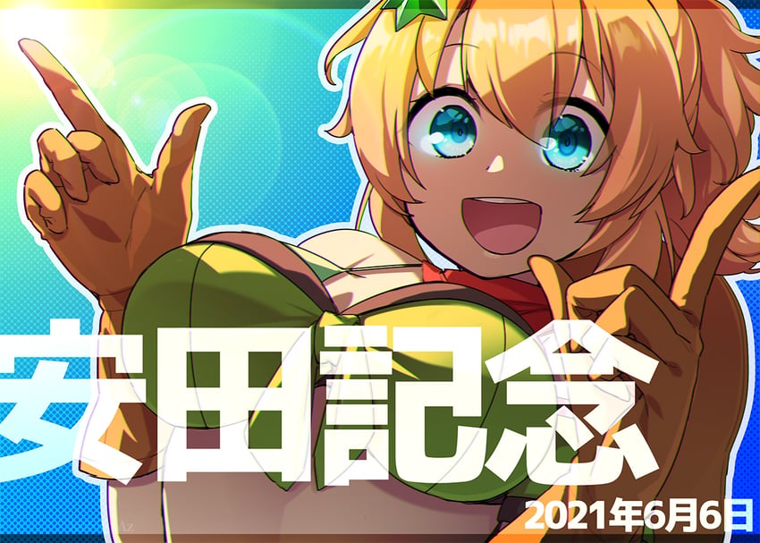 赛马娘、大树快车、大树快车 (荒野前线) (赛马娘) 1名女孩 臂章 头巾 抹胸 露肩