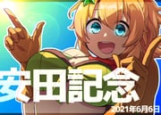 二次元插画 #11535869