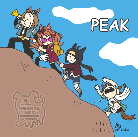 赛马娘频道、巅峰 (游戏)、赛马娘 4个女孩 呆毛 兽耳 腰带 黑发