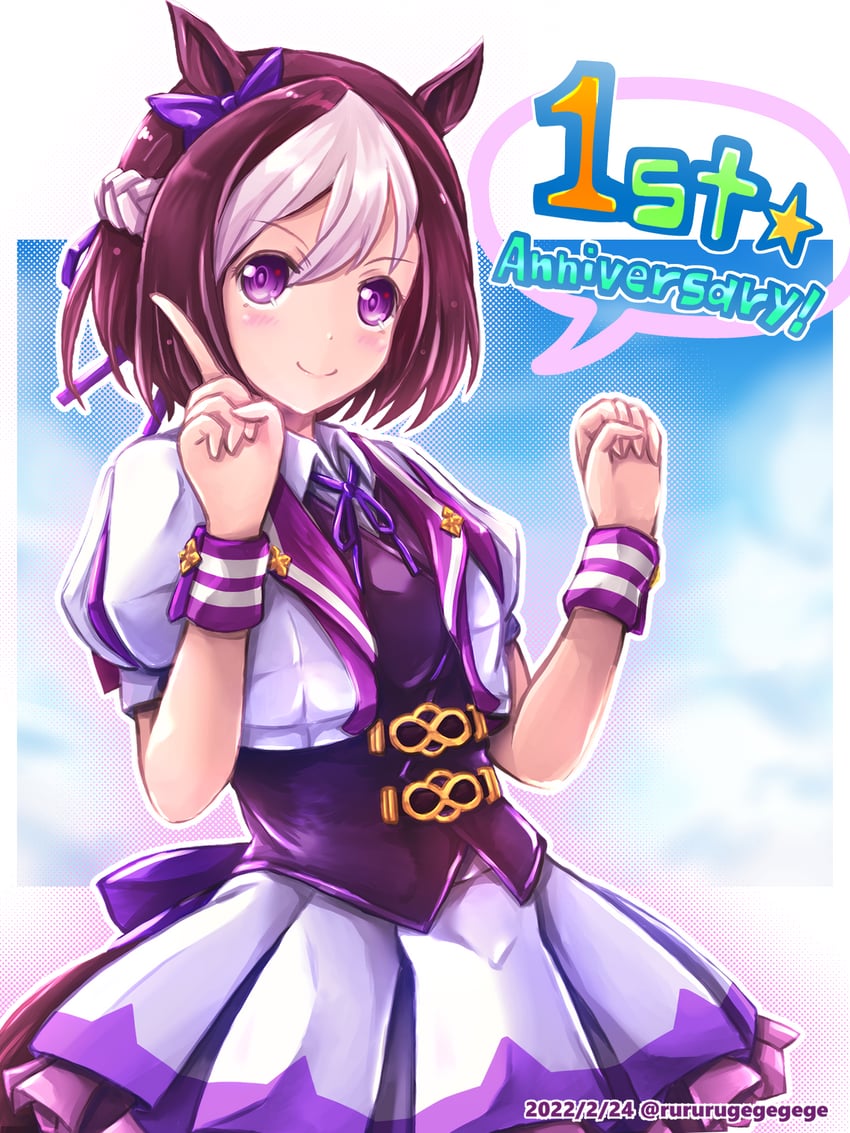 赛马娘、特别周 (赛马娘)、特别周 (赛马娘) 1名女孩 兽耳 蓝天 脸红 蝴蝶结