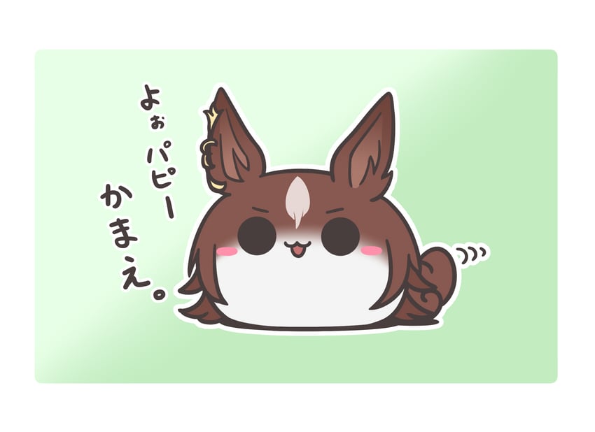 赛马娘、天狼星象征(赛马娘) 兽耳 腮红贴纸 边框 耳饰 绿色背景