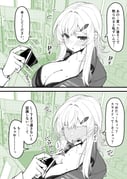 二次元插画 #11536146