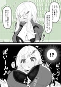 二次元插画 #11536162