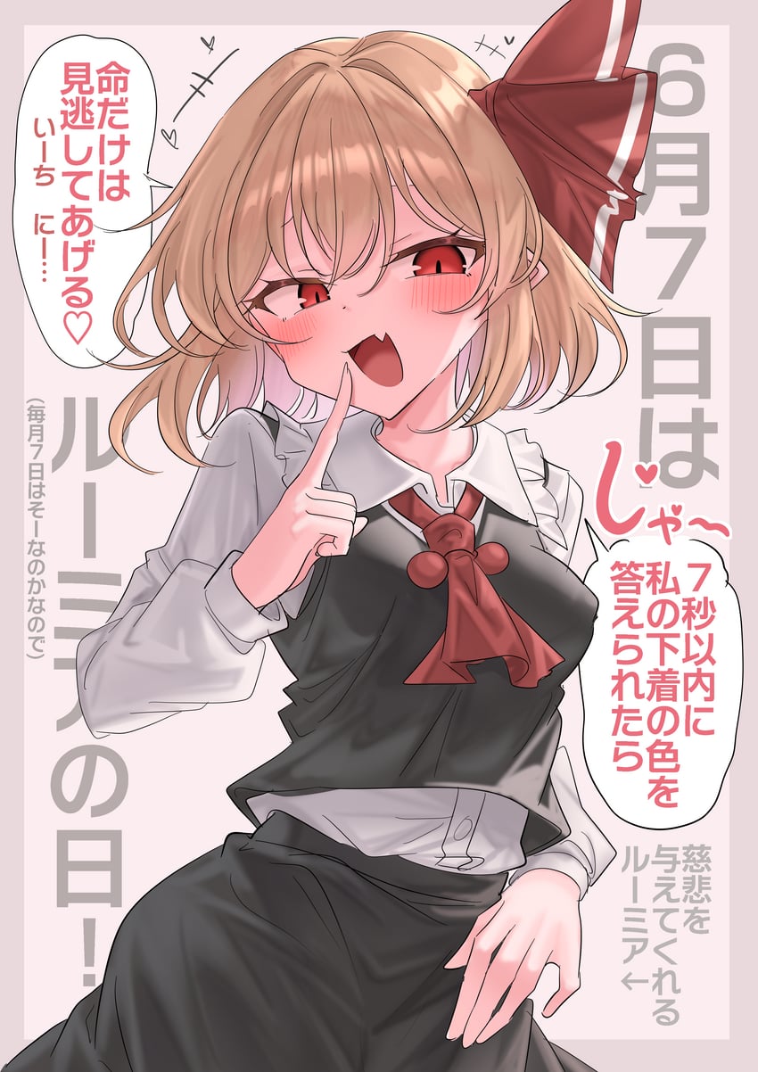 二次元插画