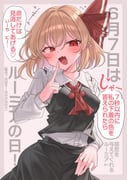 二次元插画 #11536167