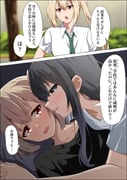 二次元插画 #11536204