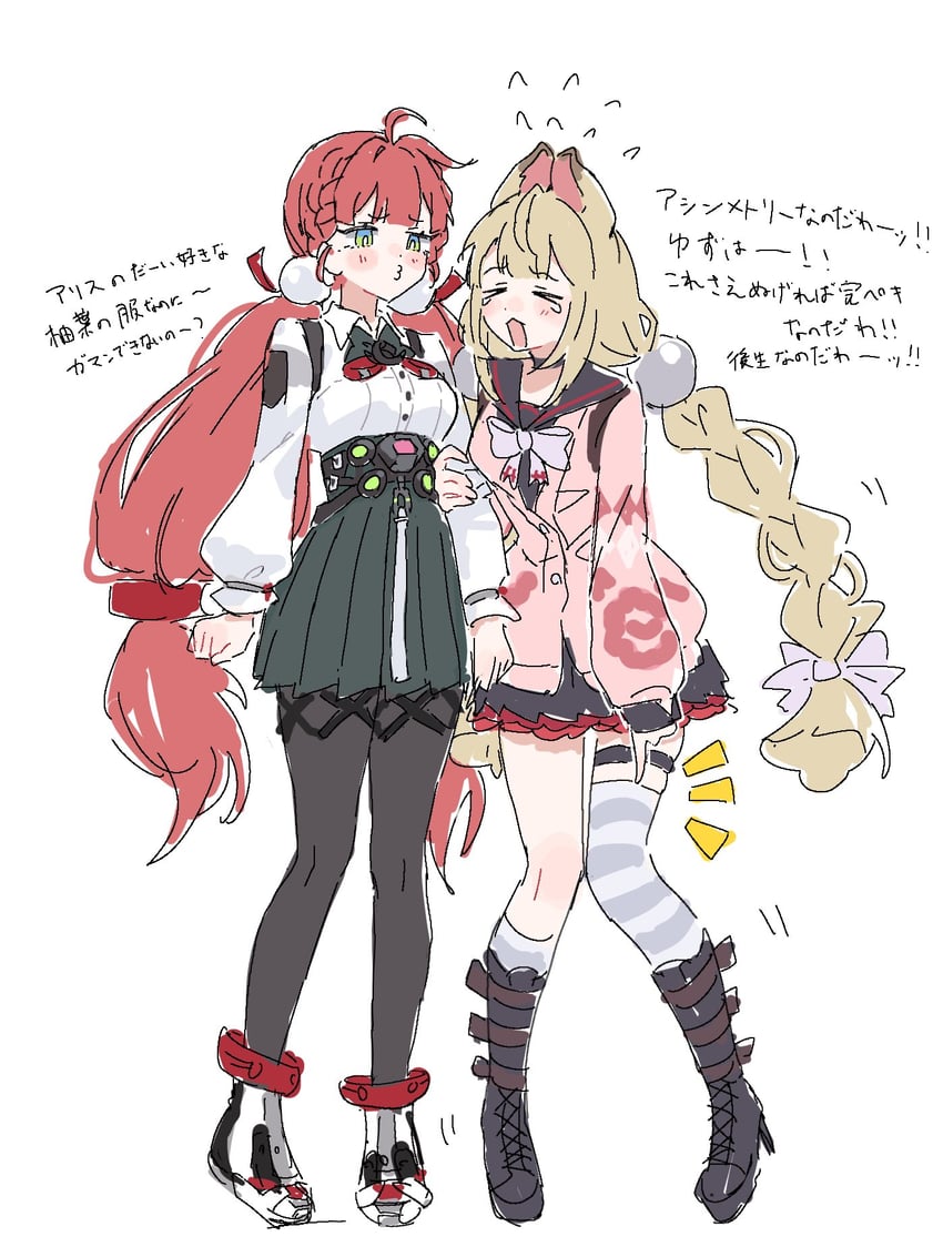 绝区零、爱丽丝·赛姆菲尔德、浮波柚叶 2名女孩 闭眼挤眼 alice thymefield (cosplay) 兽耳 不对称腿部穿着