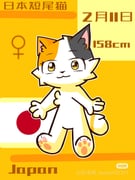 二次元插画 #11536246
