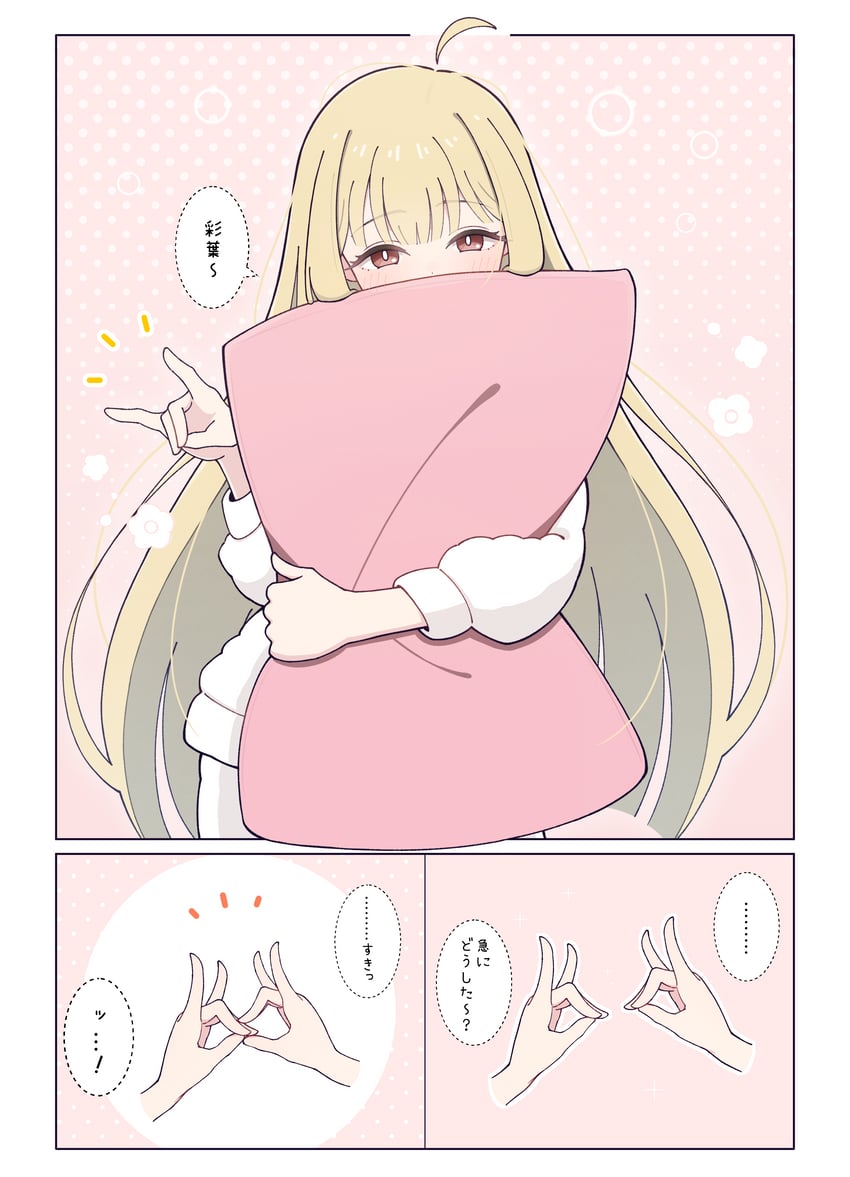 超辉夜姬!、辉夜 (超辉夜姬!)、坂寄伊吕波 2名女孩 呆毛 金发 告白 狐狸手影