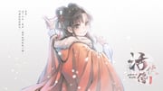 二次元插画 #11536311