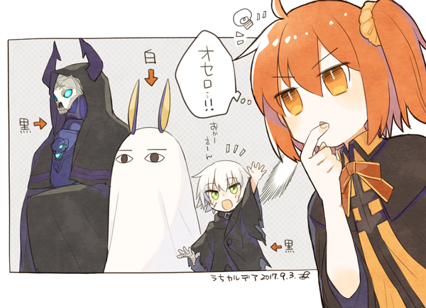 Fate/Grand Order、Fate系列、藤丸立香 (女性) 1名男孩 3人女子 <o>_<o> 兽耳 箭头（符号）