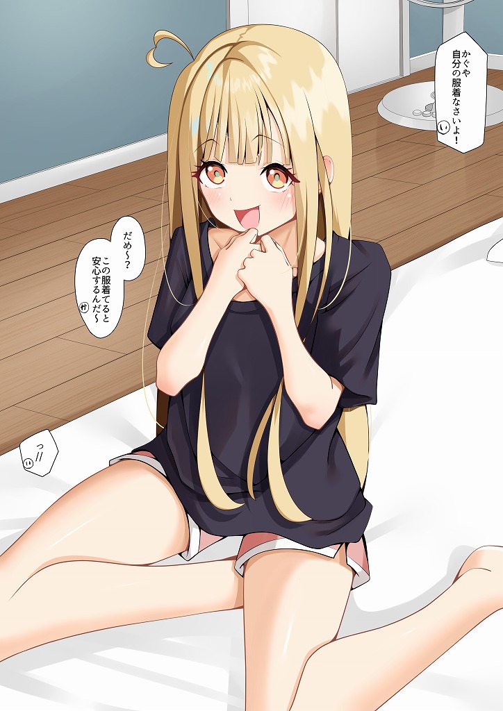 超辉夜姬!、辉夜 (超辉夜姬!) 1名女孩 呆毛 黑衬衫 金发 脸红