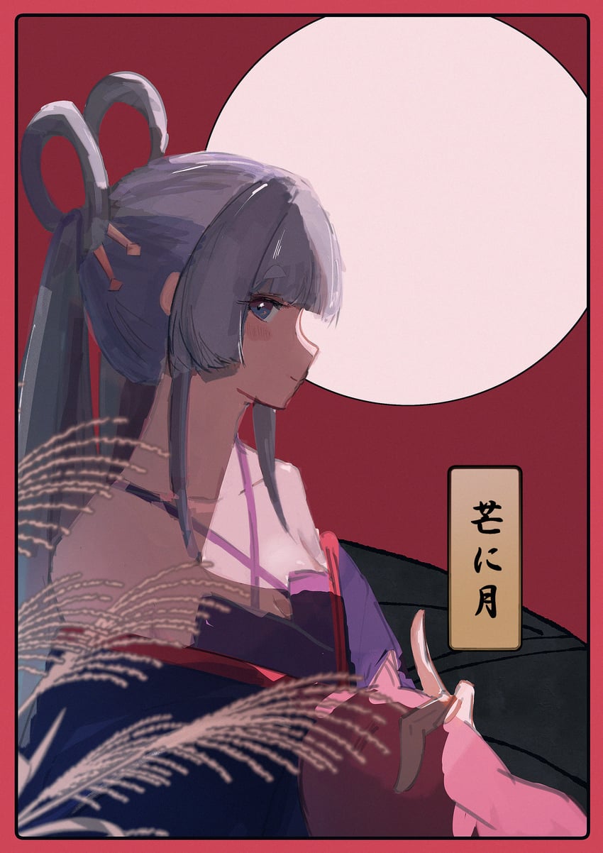 超辉夜姬!、留奈美八千代 1名女孩 蓝眼 边框 乳房 乳沟