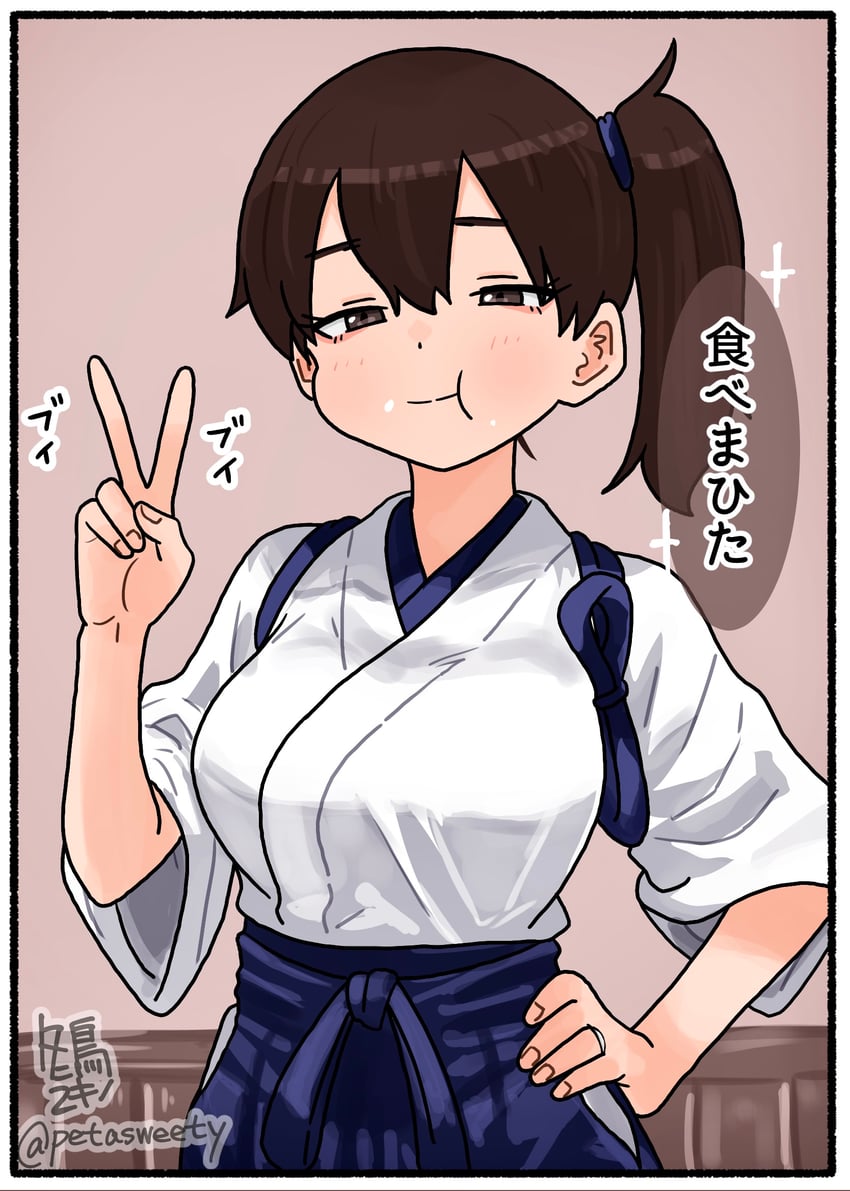 舰队Collection、加贺 (舰娘) 1名女孩 作者名 蓝色袴 边框 棕眼睛