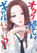 二次元插画 #11536564