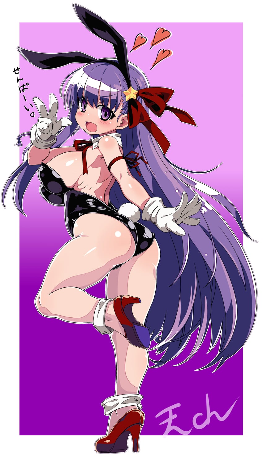 Fate/Extra、Fate/Extra CCC、Fate/Grand Order 1名女孩 兽耳 屁股 黑色紧身连体衣 乳房