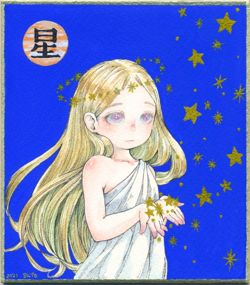 原创 1名女孩 金发 连衣裙 无表情 长发