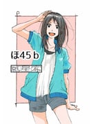 二次元插画 #11536801