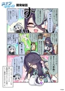 二次元插画 #11536826