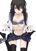 二次元插画 #11536912