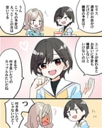 二次元插画 #11536960