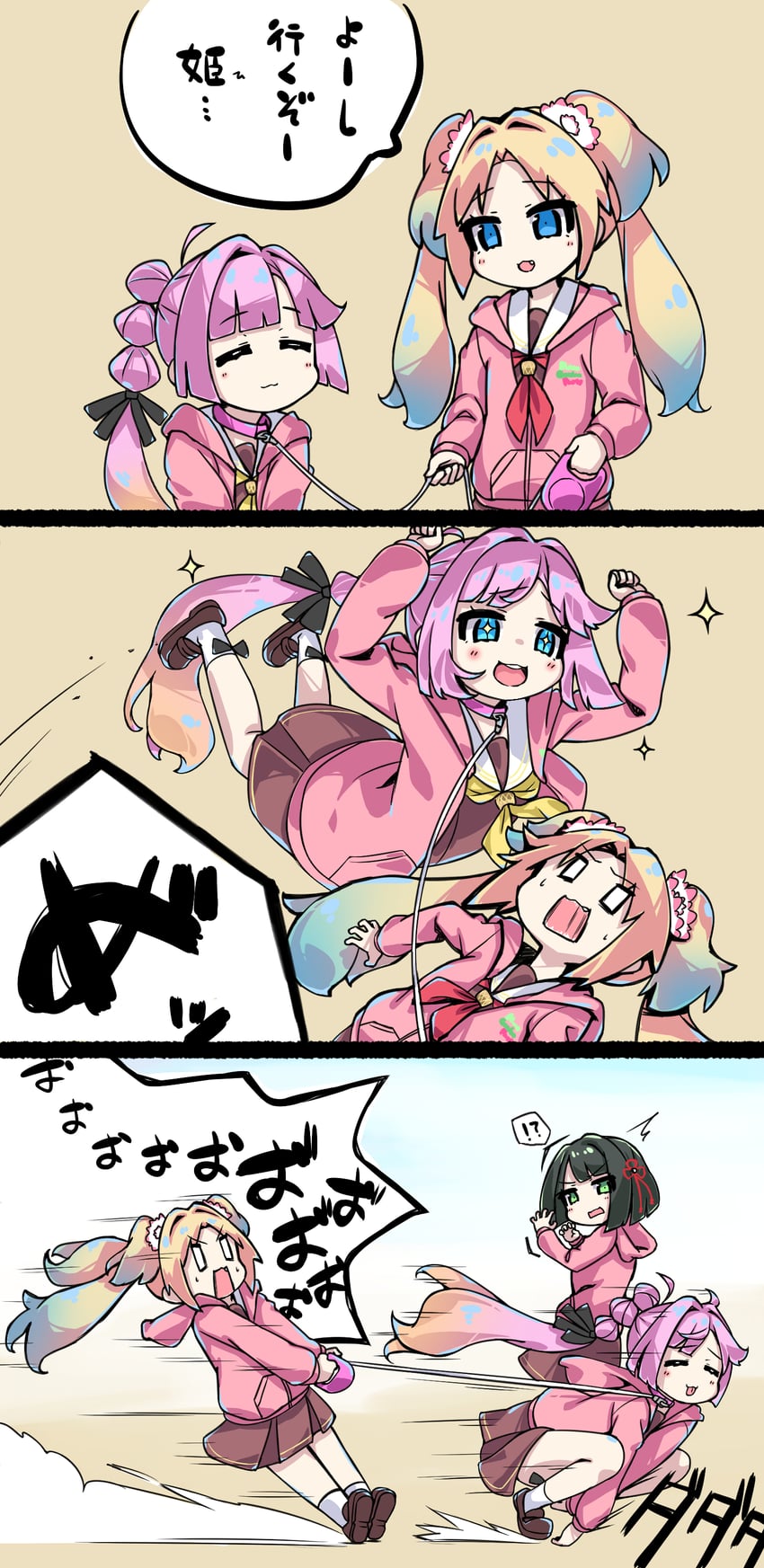Love Live!、Love Live! 莲之空女学院学园偶像部、案养寺姬 !? +_+ 3人女子 三格漫画 猫脸笑