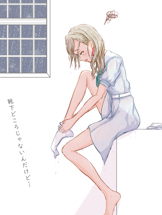 Love Live!、Love Live! 莲之空女学院学园偶像部、赛拉斯·柳田·利琳费尔德 1名女孩 水蓝色领巾 蓝眼 连衣裙 全身