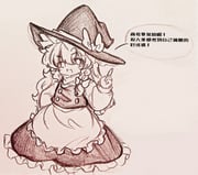 二次元插画 #11537012