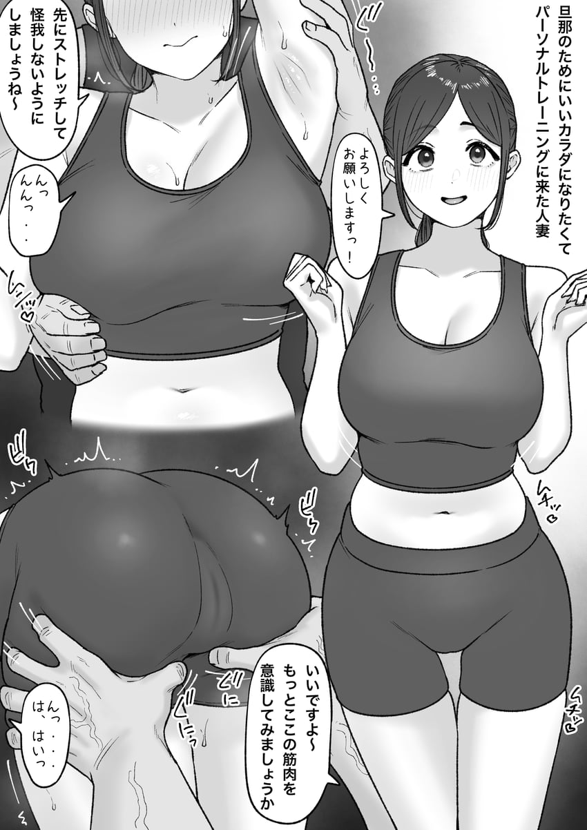 原创 1名女孩 腋下 弯腰 骑行裤 乳房