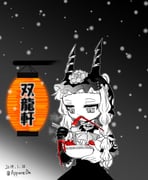 二次元插画 #11537059