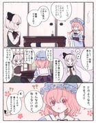 二次元插画 #11537161