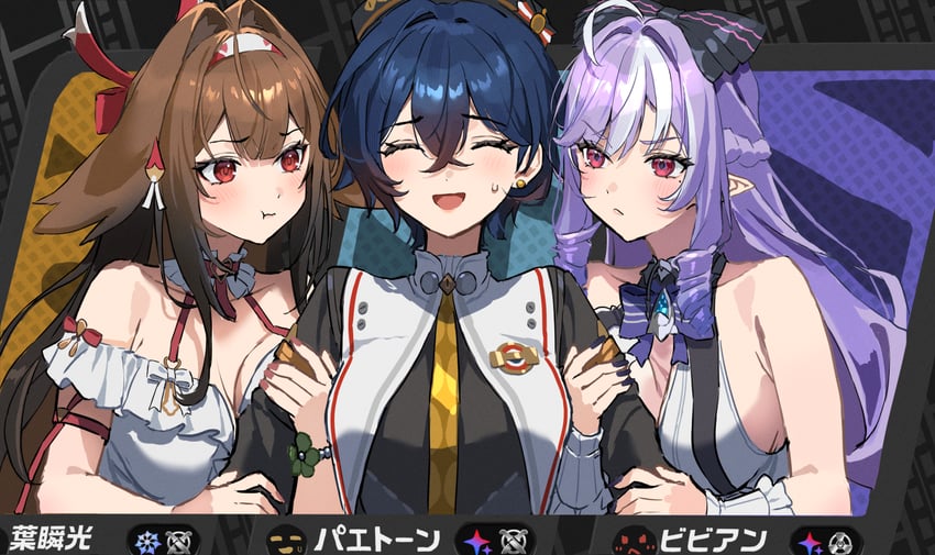 铃 (绝区零) 3人女子 微笑 闭眼 多名女孩 张嘴