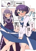 二次元插画 #11537206