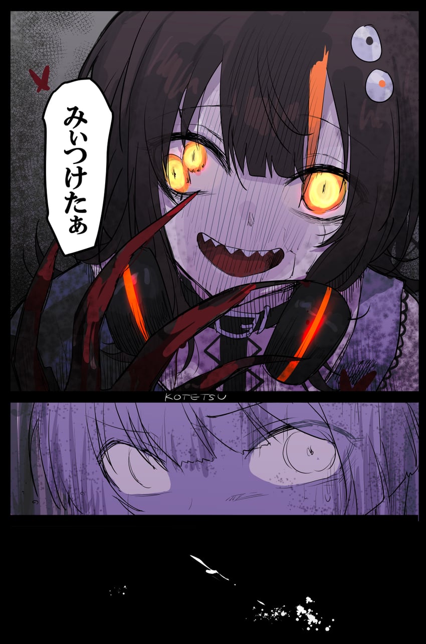 魔法少女的小镇审判、二阶堂博、泽渡可可 2名女孩 三格漫画 露肩 黑发 黑色毛衣