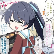 二次元插画 #11537228