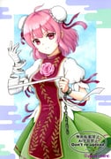 二次元插画 #11537231