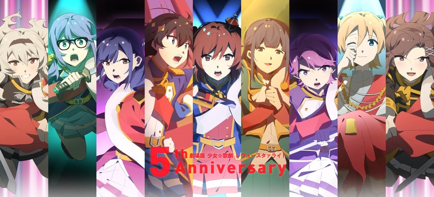 少女☆歌剧 Revue Starlight、爱城华恋、大场奈奈 6个以上女孩 饰绪 周年纪念 徽章 铃铛