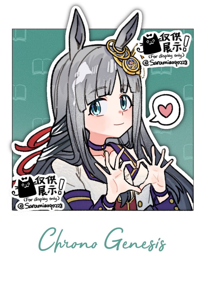 赛马娘、齐颂物语（赛马娘） 1名女孩 作者名 蓝眼 脸红 灰发