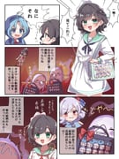 二次元插画 #11537313