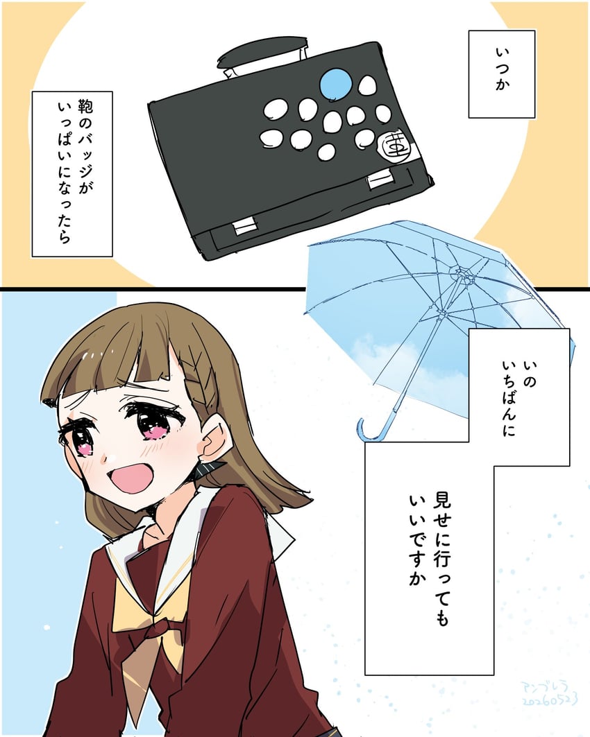 Love Live!、Love Live! 莲之空女学院学园偶像部、雨伞（Love Live!） 1名女孩 第六次现场之梦 ~花绽花园派对~ :D 徽章 黑色蝴蝶结