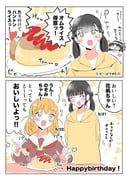 二次元插画 #11537365