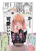 二次元插画 #11537374